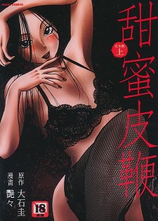 原本以為是美女，